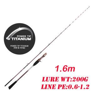 초경량 갑오징어 낚시, 티타늄 캐스팅 팁, 9:1 액션 PE 0.6-1.2 낚싯대, 오징어 보트 낚시, 물갈퀴 문어,