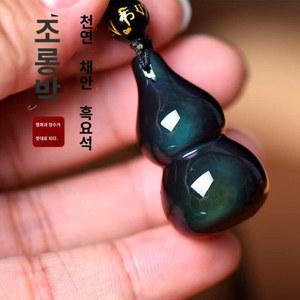 컬러아이즈 자동차 F87 블루 60W 주행등 BT 서클 M2 2016 개조 주행 RGB