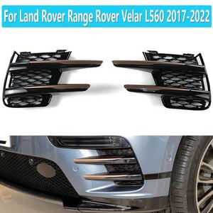 랜드로버 호환 레인지로버 벨라 2017 2020 자동차 안개등 커버 범퍼 그릴  쉐이드