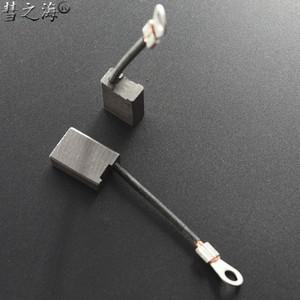 10PC  구리 7x14x20 DC 모터 범용 카본 브러쉬 내마모성 다양한 액세서리