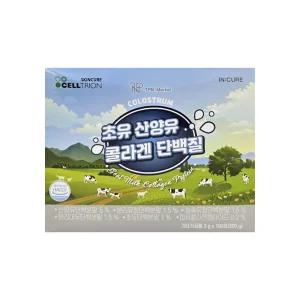 셀트리온 초유 산양유 콜라겐 단백질