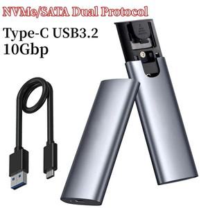 M2 SSD 케이스 NVMe/SATA 듀얼 프로토콜 하드 디스크 인클로저 어댑터 타입-C USB3.1 Gen2 10Gbps 외장 박