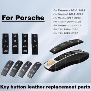 포르쉐 호환 파나메라 카이엔 마 타이 박스터 718 911 자동차 키 케이스 고무 패드 리모컨 실리콘 버튼 교