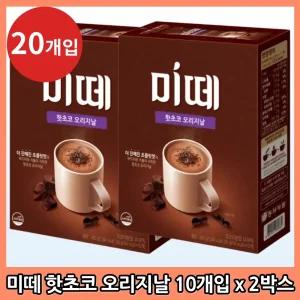 미떼 핫초코 오리지날 10개입 x 2박스 (총 20개입)