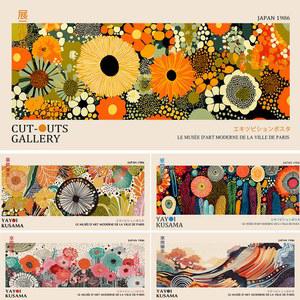 Yayoi Kusama 꽃 캔버스 인쇄 포스터 일본 현대 추상 미술 인쇄 거실 침실 홈 장식 포스터 선물-프레임 없음