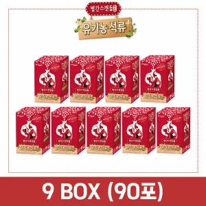 빨간스캔들 유기농 석류+콜라겐 젤리 90포