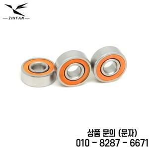 하이브리드 세라믹 베어링 4x8x3 SMR84C 2OS 볼 릴 5 개