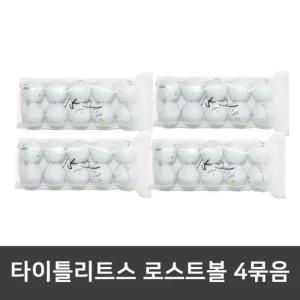 타이틀리스트 정품 로스트골프공 V1,V1X 로스트볼 화이트 4묶음
