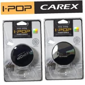 B카엑스 메탈 볼베어링 파워핸들 손잡이