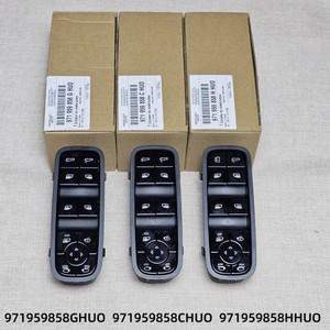 포르쉐 호환 파나메라 카이엔 마스터 윈도우 컨트롤 스위치 버튼 971959858C 자동차 액세서리