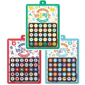 타이거 바로 찍는 스탬프 한글 숫자 알파벳 3종 택1