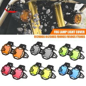 BMW 호환 R1250GS R GS ADV 어드벤처 2018 2020 바이크 오토바이 안개 램프 라이트 커버 가드 그릴 프로텍