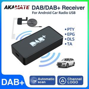 APC USB 어댑터가있는 안드로이드 자동차 라디오 용 DAB + 안테나 GPS 스테레오 DAB 수신기 플레이어 자동