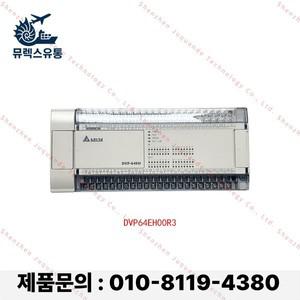 DVP64EH00R3 DVP64EH00T3 브랜드의 신제품 원본