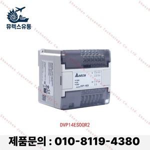 DVP14ES00R2 DVP14ES00T2 브랜드의 신제품 원본