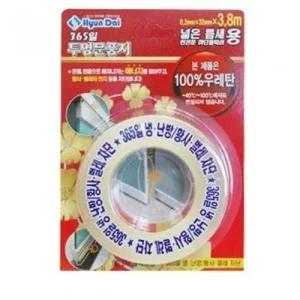 문풍지 틈막이 외풍 차단 방문 창틀 새막이 WFL97RG