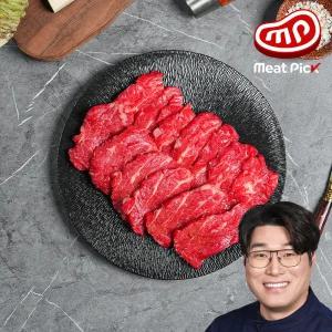 미트픽 1++ 한우 치마 구이용 300g 소고기 스테이크 캠핑음식