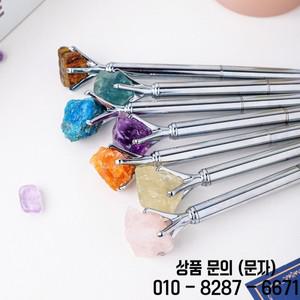 1pc 천연 크리스탈 원시 돌 펜 서명 학생 선물