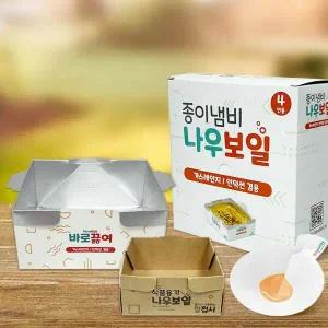 4인용 RO13YE37 종이냄비 세트 일회용 냄비 12 앞접시 36