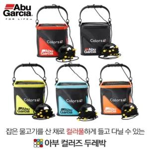아부가르시아 아부 컬러즈 두레박