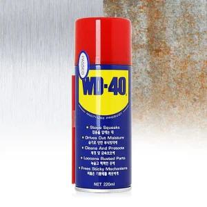 WD40 220ml 방청제 녹방지 녹제거 부식방지 소음 차량 윤활제 방청제 녹방지