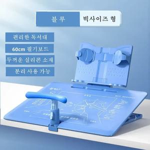바른 독서자세 지지대 책상용 자세 교정기 교정기 시력 척추 보호 책상 고정 학습 공
