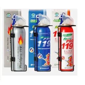 가정용 휴대용 간이 소화기 소형 차량용 화재 휴대용소화기 간이소화기