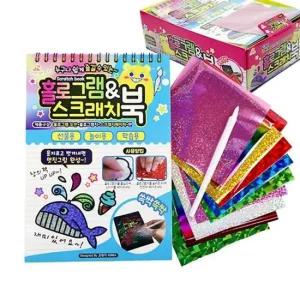 (코러스)2000 홀로그램스크래치북 12개X1갑 호일아