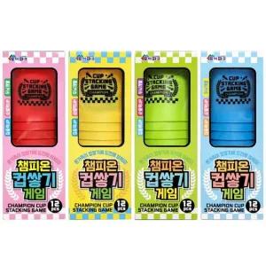 컵쌓기 챔피온 컵쌓기게임(4개) 스태킹머그