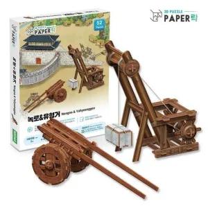 미니어처 조선시대 발명품 녹로와 유형거 3D종이 입체모형 초등 역사공부 수업교구 만들기 재료