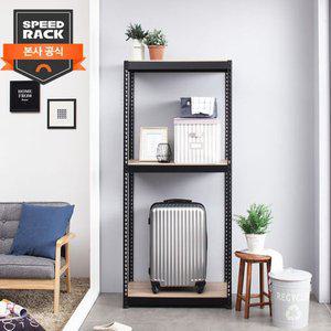 [스피드랙] 쿠폰 스피드랙 1200x600x1800 3단 다용도/베란다 조립식 철제 앵글선반