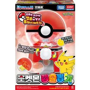 c무[과학] 포켓몬 캡슐뽑기M S24197 몬스터볼 캡슐뽑기