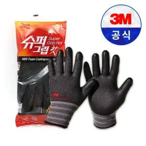 3M 슈퍼그립 핫 HOT 혹한기 겨울 장갑 기모 털 겨울용