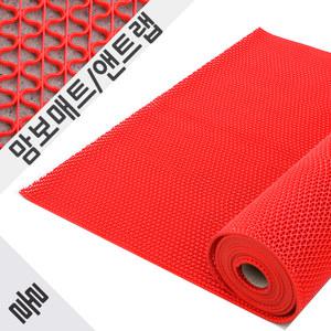 맘보매트/웨이브매트/PVC소재/ 맘보롤 C타입 적색(두께9mm/1.2m×6m)