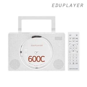 올화이트 블루투스 CD플레이어 에듀플레이어 EA600C