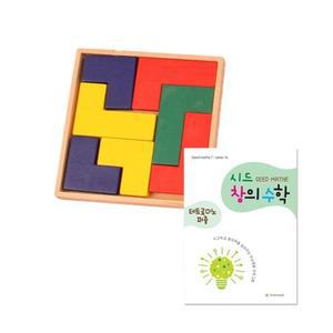 [ME1O3M56_56] 키즈에버 시드창의수학(Step2)