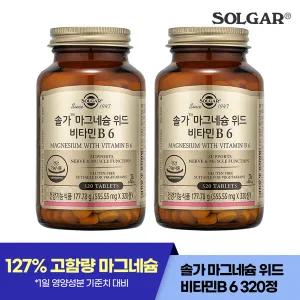 7개월 / 솔가 마그네슘 위드 비타민B6 320정 X 2개