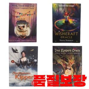 전체 영어 오라클 카드 위시크래프트 트리 키퍼 크리스마스 휴일 선물 파티 점술 보드 게임