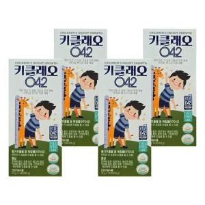 키클래오042 어린이 청소년 키성장 HT042 홍삼 영양제 25g x 14포 4박스 (hi)