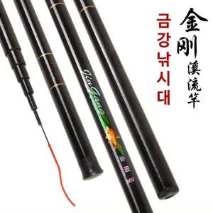 [골드스마일]민장대 민물 낚시대 세트 민낚시용 낚시줄 포함