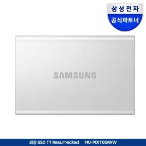 [파우치증.정]삼성전자 삼성 외장SSD T7 Resurrected 1TB MU-PD1T0G/WW