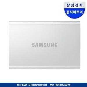 [파우치증.정]삼성전자 삼성 외장SSD T7 Resurrected 4TB MU-PD4T0G/WW