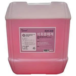 허브크린 요석 제거제 소변기 배수구 악취 세정제 18L