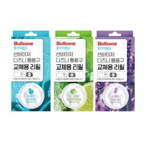 불스원 폴라프레쉬 선바이저 리필 / 자동차 방향제 차향수 디퓨저 자동차