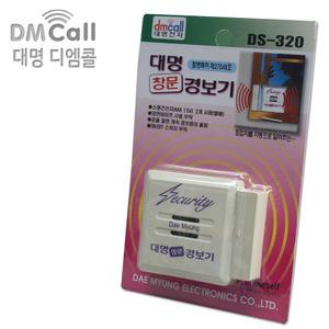 대명 창문경보기 DS-320/DS-350 호신용/경보기/감지기