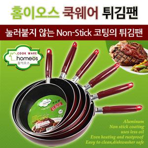 홈이오스 쿡웨어 튀김팬/Non-Stick 코팅/20cm~32cm/알루미늄/프라이팬/후라이팬