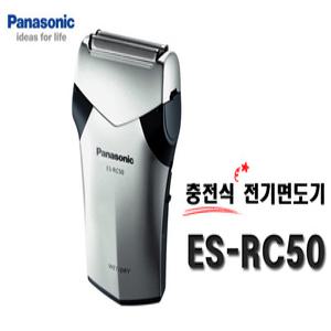 파나소닉 방수기능 충전식 면도기 ES-RC50