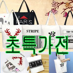 안나특가몰/에코백/캔버스백/숄더백/천가방/도매/소매/가방
