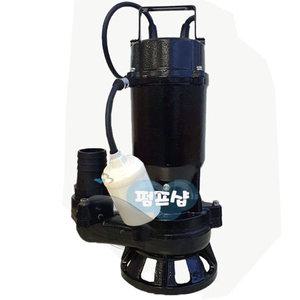 펌프샵 한일펌프 IPV-415N-F 1/2마력 배수수중모터