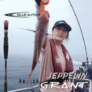 제플린 그란트 라이트 지깅대 참돔,타이라바 루어낚시대 C632